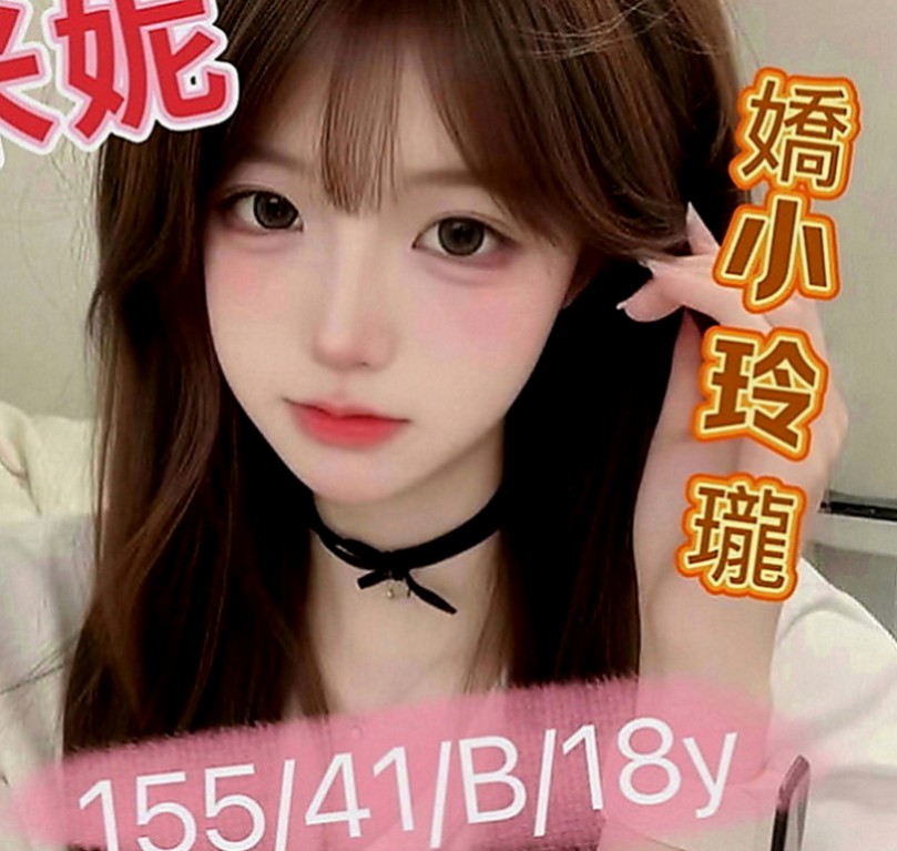 中正伴遊：美怡 |銀行專櫃|163cm|48kg|D罩杯|21歲|胸部按摩到位傻傻的一份純真