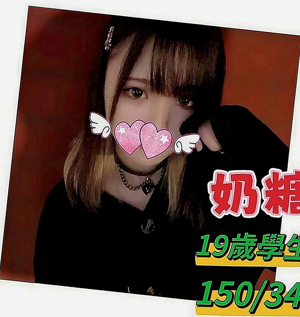 旗山美女外送：優悅 |高職妹|169cm|42kg|E罩杯|23歲|穴穴好癢好想肉棒插插水多 翹臀 很耐操