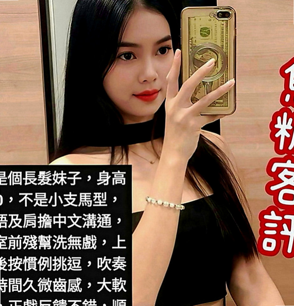大肚外送茶：萱儀 |高鐵檢票員|165cm|48kg|D罩杯|24歲|職業裝很性感，很多人都想上性感的OL  私密處敏感 超級會叫床超強女友FU 難得的極品