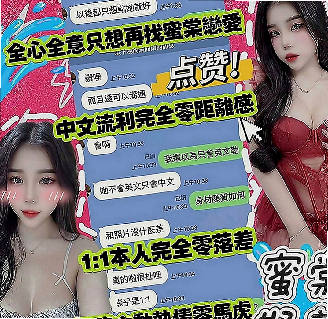 大樹外送茶莊：身材 |氣質美腿辣妹|165cm|47kg|E罩杯|19歲|甜美超可愛，肌膚很光滑 內在粉嫩好敏感呢  可以口爆 深候 69 舔鮑魚 乳交 等等
