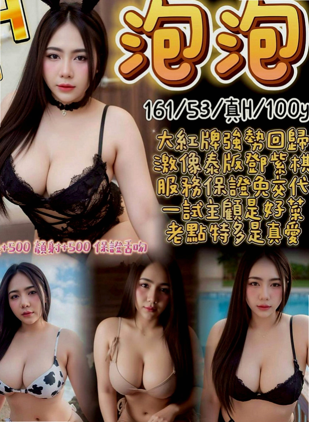 南化品茶：喬伊 |寂寞人妻|163cm|50kg|E罩杯|24歲|很乾淨的女孩 笑容甜美 高CP質鋼管女郎實習生