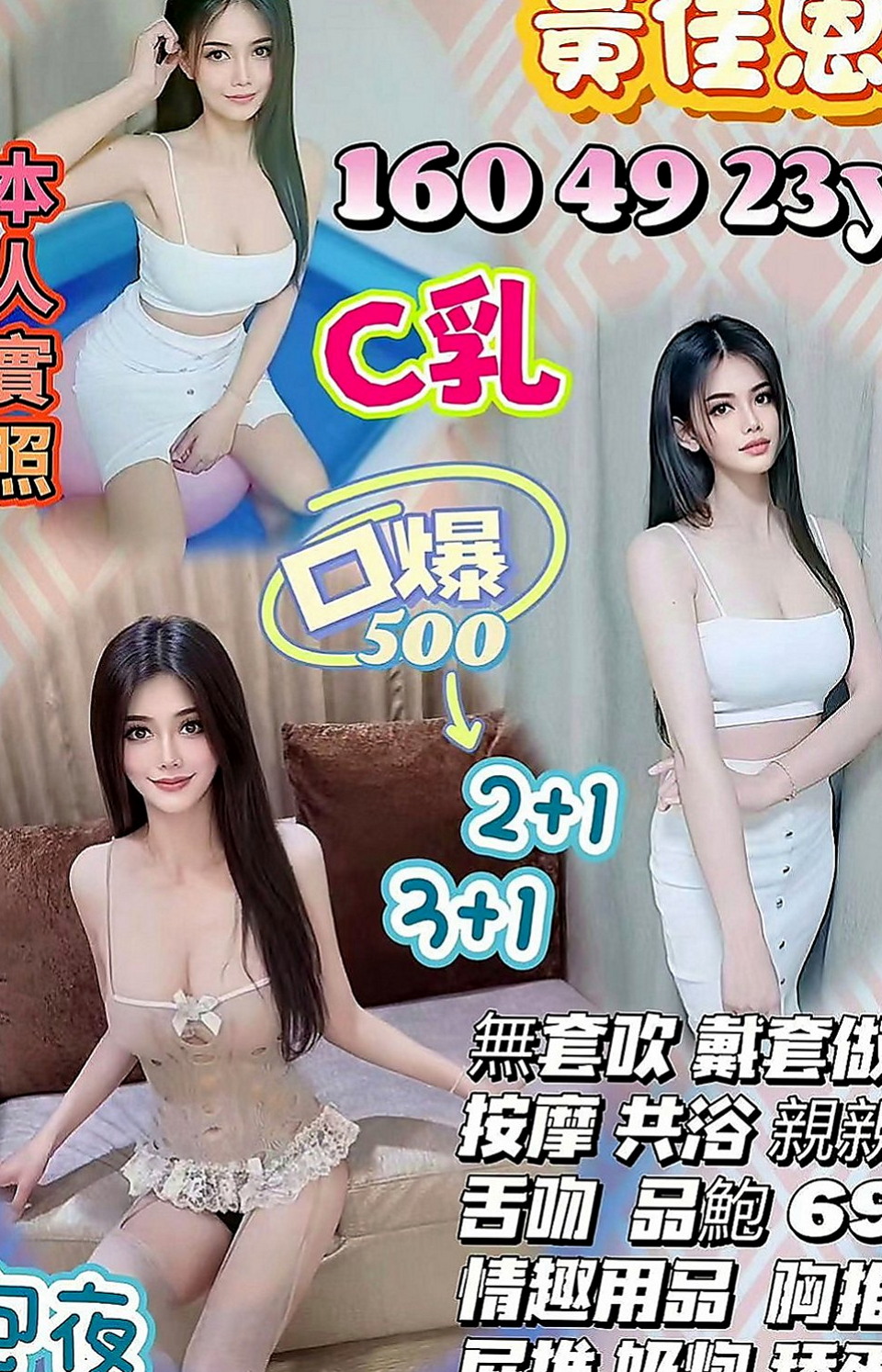 深坑油壓：李麗娜 |健身教練|168cm|44kg|E罩杯|18歲|全程無套浪妹鮑魚又濕又緊實