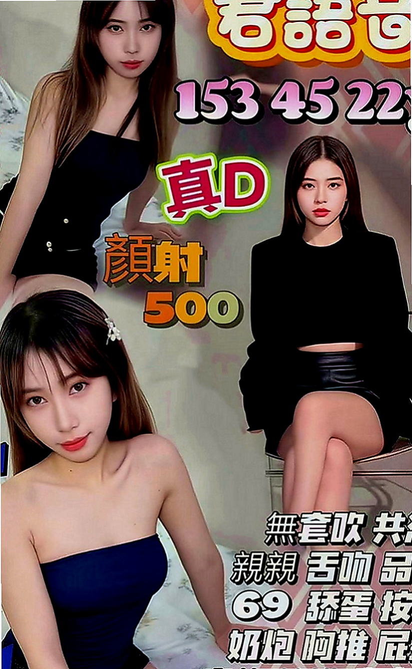 新竹外約茶|外送：小米 |可愛嫩妹|165cm|43kg|D罩杯|19歲|很會挑逗哦床上嫵媚動人 敢玩 可無套BJ 全程無套做 69 淫水氾濫 很騷 很耐操