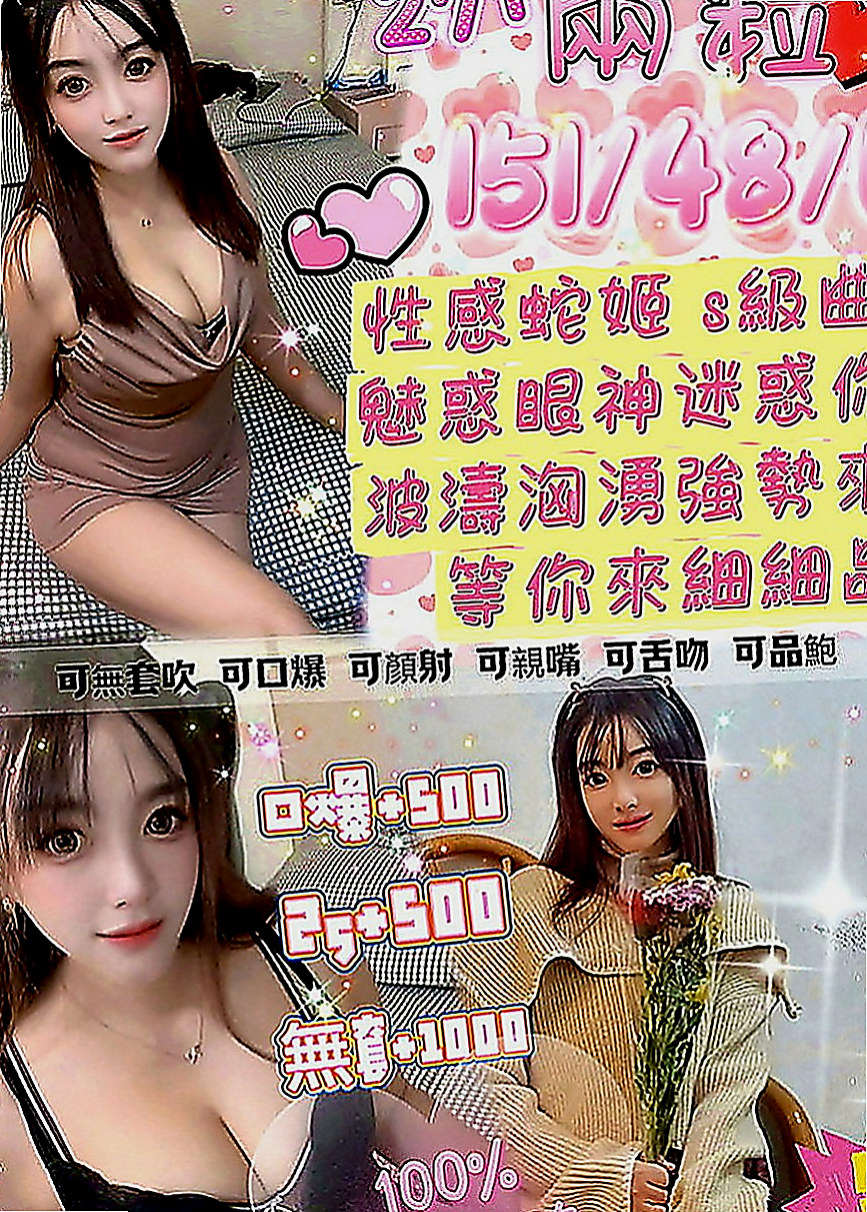 美濃好茶外送：尤溪 |新生代 小模|170cm|53kg|E罩杯|24歲|便裝 絲襪 足交都可配合 完美的曲線吸引眾人的目光