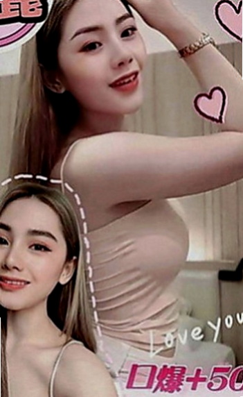 汐止美女外送：涵冰 |嫩妹小公主|169cm|53kg|D罩杯|24歲|膚白肉細讓你無法釋手 玩得開不開心呢 就爽哈