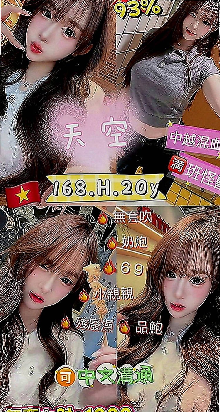 苓雅找妹妹：筱菱 |時尚夜店妹|168cm|45kg|E罩杯|19歲|口技超讚 櫻桃小嘴吸力超強  青春肉體 學生妹 鮑魚水多