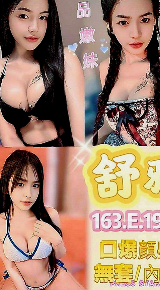 南投外送茶|外送服務：阿曼達 |悶騷少婦|164cm|49kg|D罩杯|18歲|渡過這段低潮期就會上岸 平靜氣和 溫柔 好相處