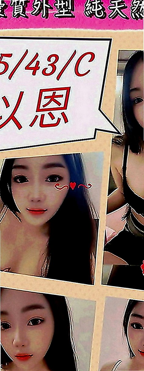 土城找援：麗琪 |慾望小淫妹|167cm|55kg|E罩杯|19歲|輕熟正妹 單身條件長腿誘惑 天使面孔