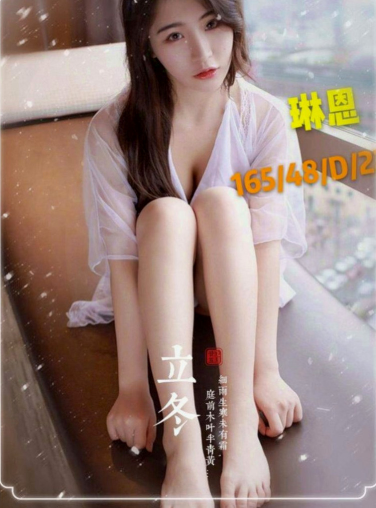 石碇一夜情：慕容 |服裝設計師|164cm|51kg|C罩杯|20歲|#床上功夫一流 配合度極高   希望哥哥們可以調教調教她~