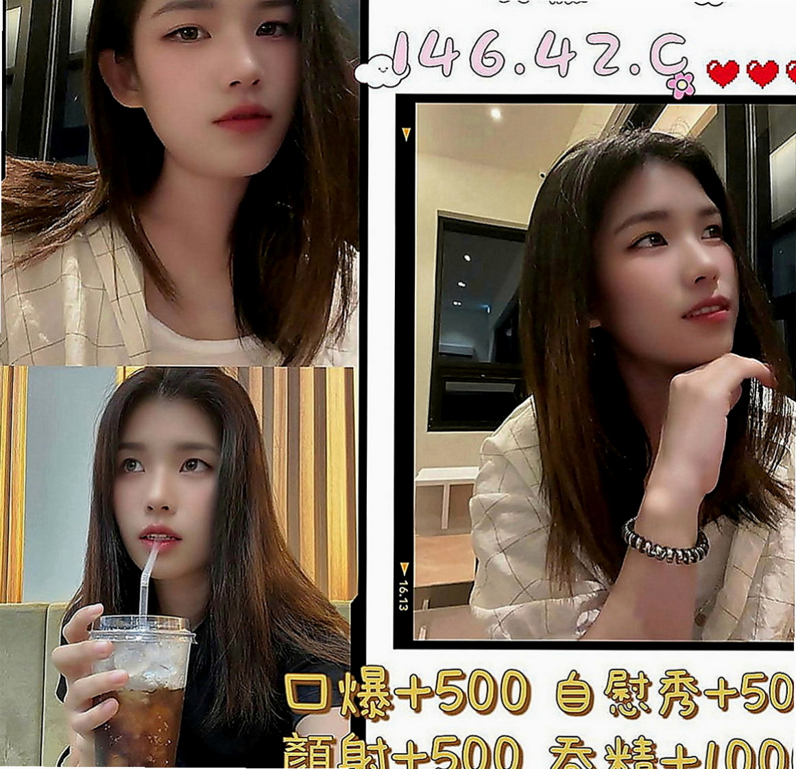 彰化外送茶|外約按摩：陳好 |正妹|165cm|55kg|D罩杯|18歲|沒有感覺可以找她就對啦 一炮讓妳射出來   可以口爆舔蛋蛋 奶交所有服務讓你爽歪歪