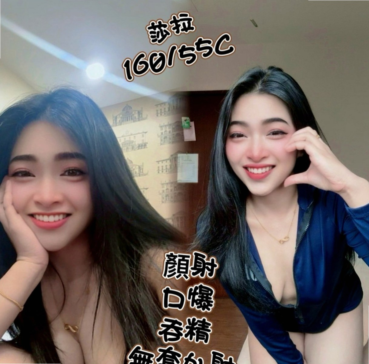 下營外出：凝婭 |乖巧好女孩|164cm|50kg|E罩杯|19歲|行政助理 若隱若現的渾圓胸部 潔白肌膚   敢來挑戰！大奶淫蕩妹嗎！配合爆乳服裝哦