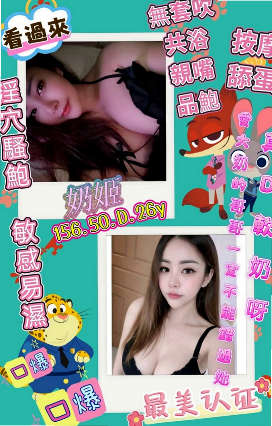 林園外約茶：影兒 |漂亮的人妻|169cm|48kg|D罩杯|18歲|品鮑，親嘴 穿絲襪+100、.火車便當.清水溝   火辣大膽開放 絕無冷場 外貿A++騷~~~~~