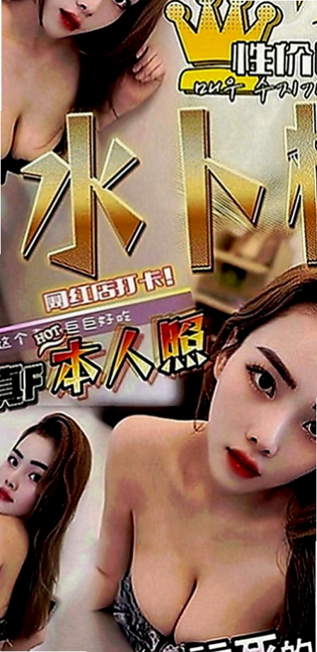 湖內外出：秀文 |年輕妹妹|164cm|55kg|E罩杯|19歲|叫聲酥麻 貼心小女孩專屬你的甜美小女友  親吻哥哥的寶貝蛋 粉色奶頭 粉色小鮑魚