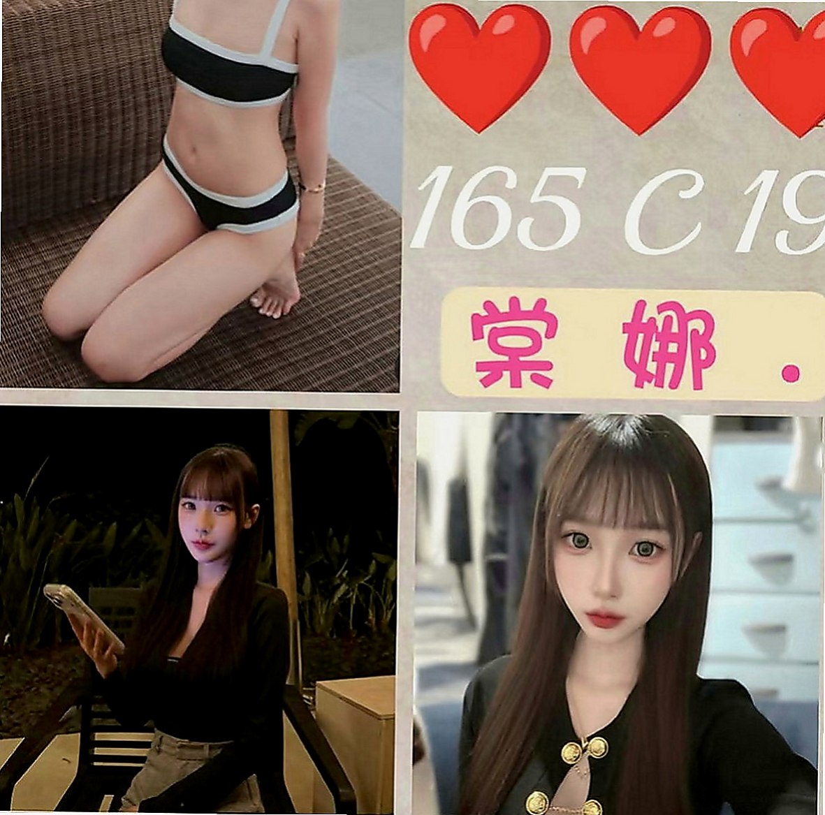 台東小姐外送：含容 |熟女|164cm|44kg|E罩杯|19歲|都可以挑起老公的性欲 因為覺得做愛是一種享受今天想出來換換口味