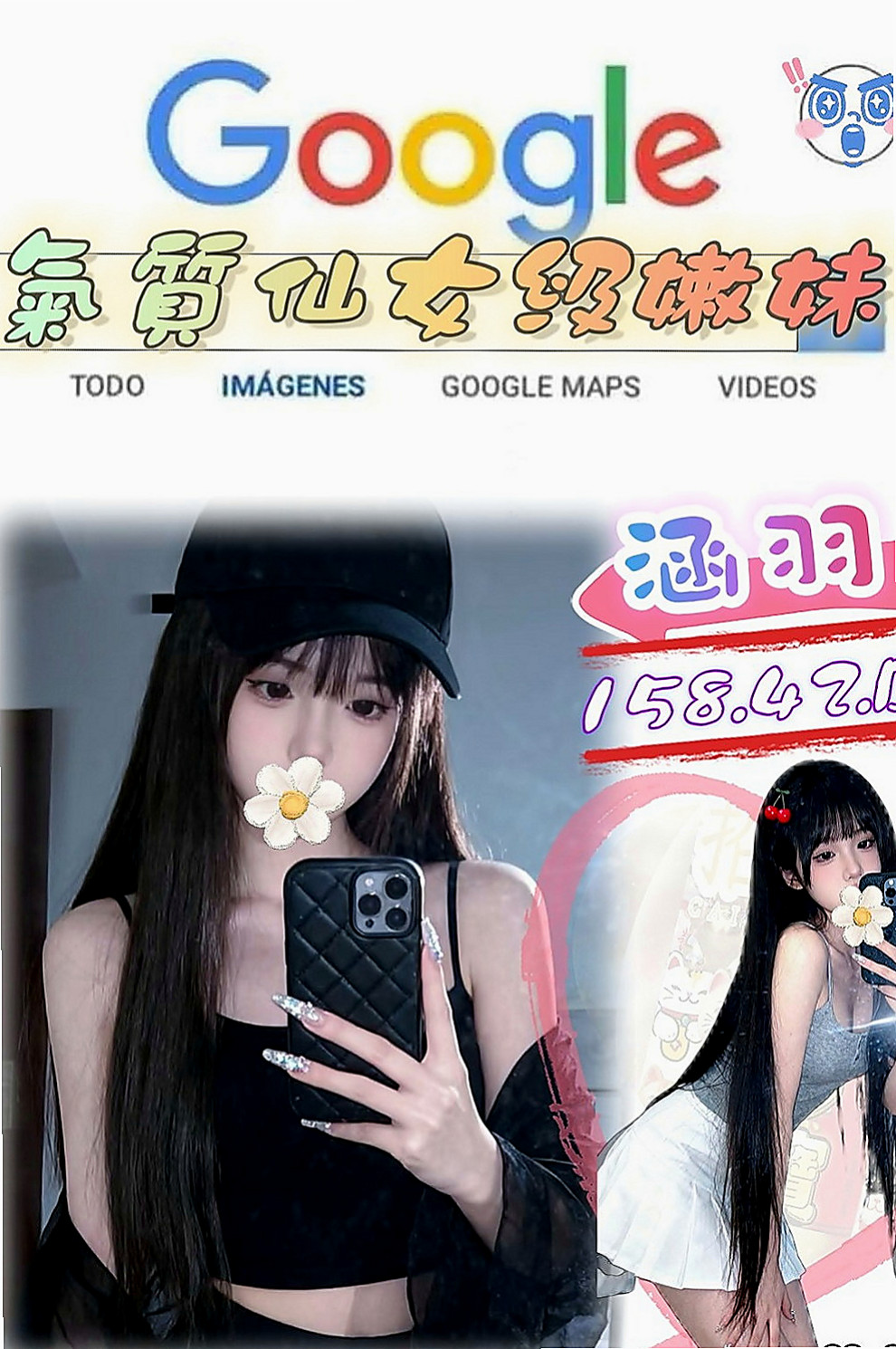 彌陀小姐外送：小靜 |大三學生妹|164cm|47kg|C罩杯|18歲|散發出仙女的氣質讓男人不能抗拒她的誘惑 可扣穴穴 舔鮑 愛愛大膽風騷 床上小妖精