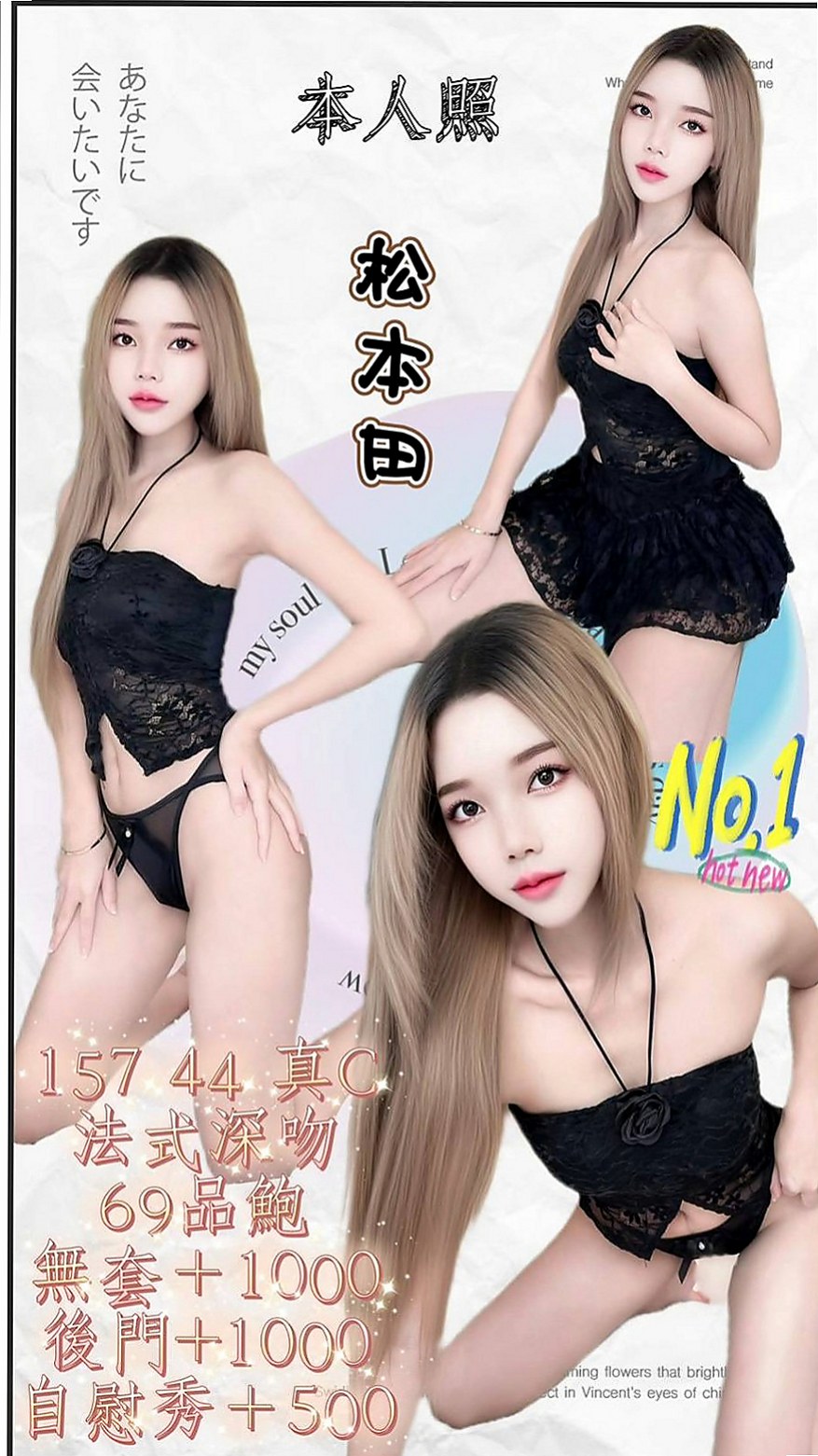 楊梅外叫：千夏 |健身房女教練|170cm|46kg|E罩杯|20歲|過程相當舒服，是適合紓解身心壓 初次報導~ 還望哥哥溫柔調教唷~