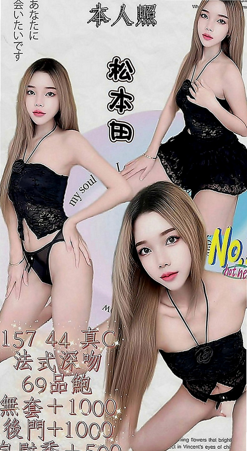 楊梅外叫：千夏 |健身房女教練|170cm|46kg|E罩杯|20歲|過程相當舒服，是適合紓解身心壓 初次報導~ 還望哥哥溫柔調教唷~