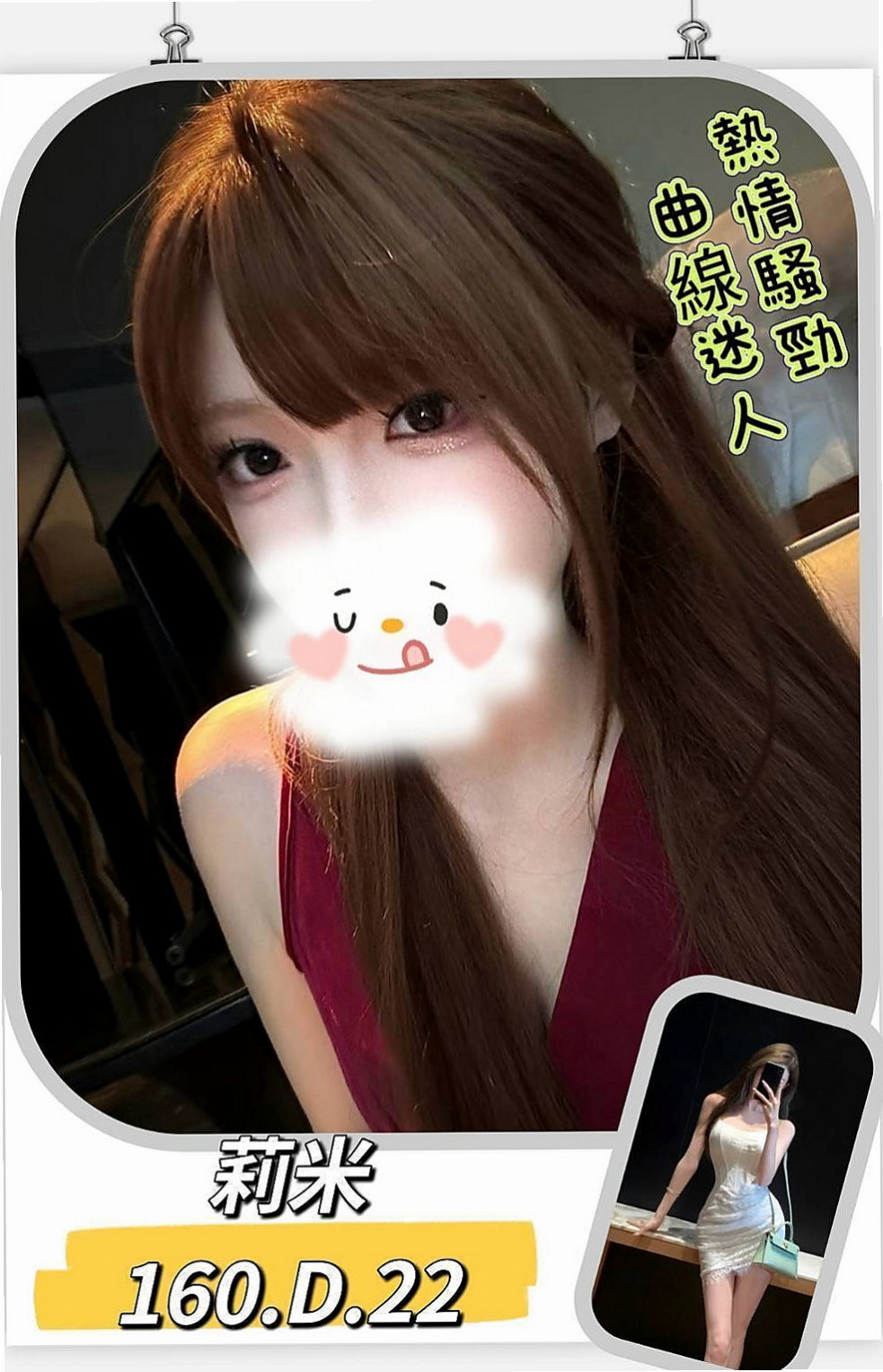 嘉義外約茶|找妹妹：熙凝 |銀行OL|168cm|55kg|E罩杯|21歲|爽歪歪的 約她有特別的優惠哦  非常有女友fu 乖巧配合度高