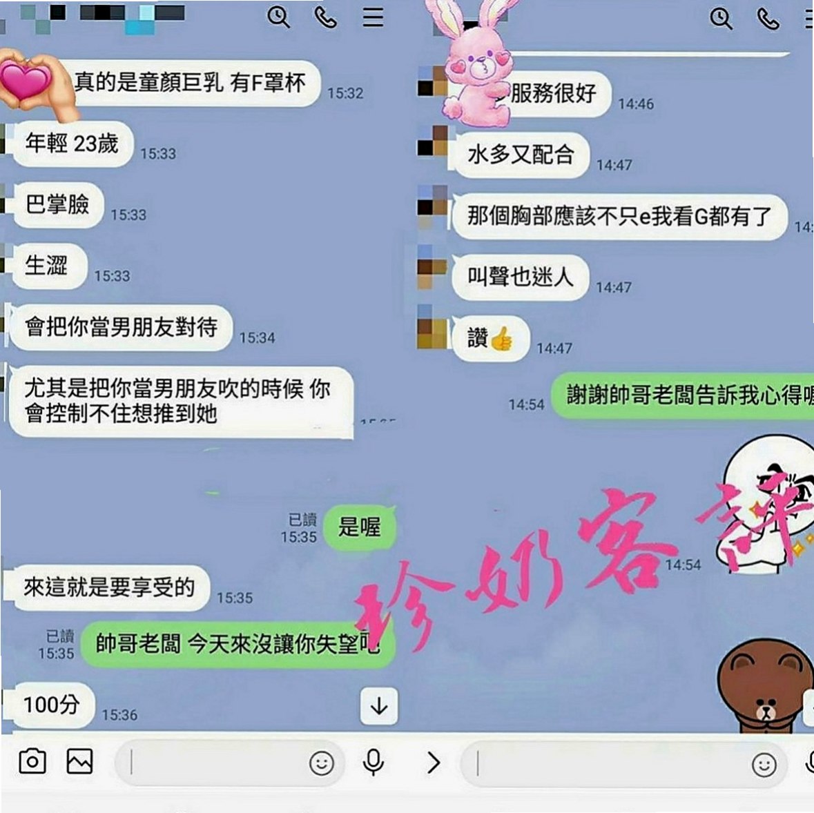 清水外叫小姐：小靜 |7-11店員|169cm|48kg|E罩杯|20歲|讓你不得不仰望她崇拜她為她癡狂 多少英雄豪傑拜倒在她的石榴裙下