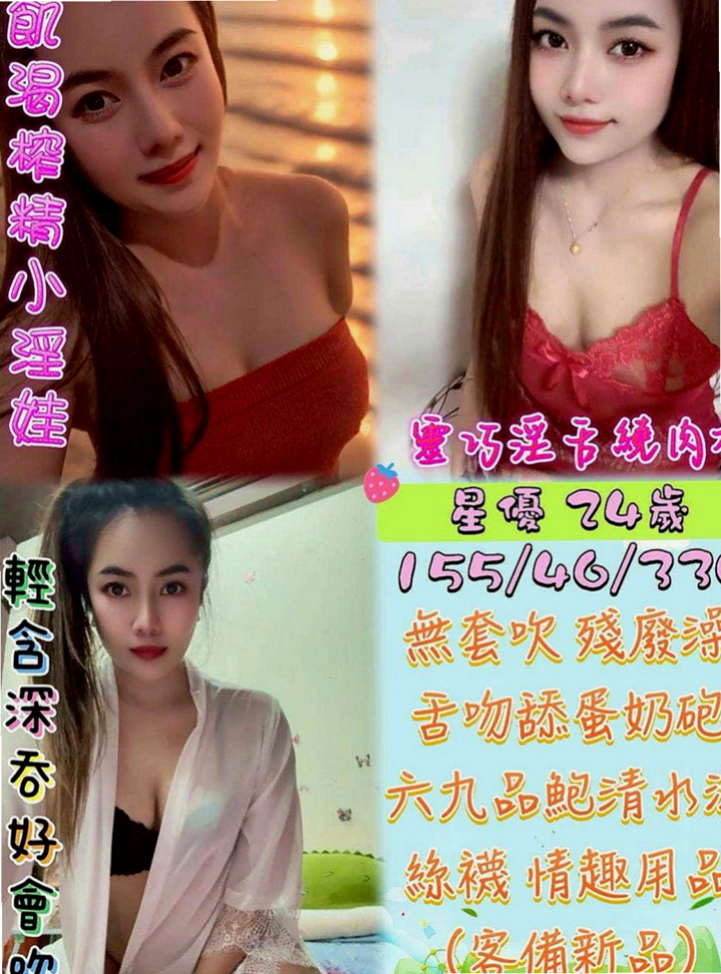 員山外送茶莊：霜華 |藝術系校花|166cm|44kg|C罩杯|19歲|穴穴也是粉色的 敏感多汁 有女友fu  妹妹技能：無套吹 LG 無敵搖搖神功