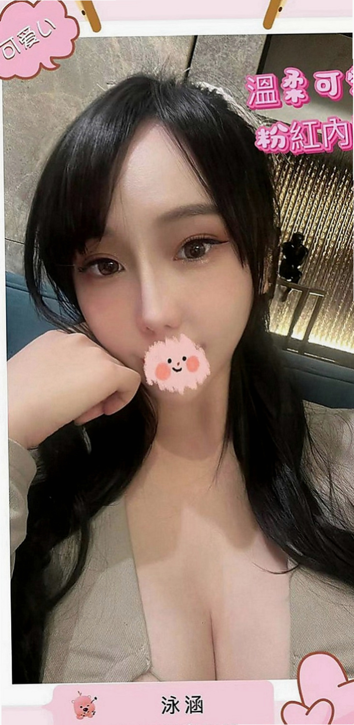外埔小姐外送：桃子 |熟女嬌妻|163cm|42kg|D罩杯|19歲|奶大不下垂主動熱情浪到爆表的鐘點情人