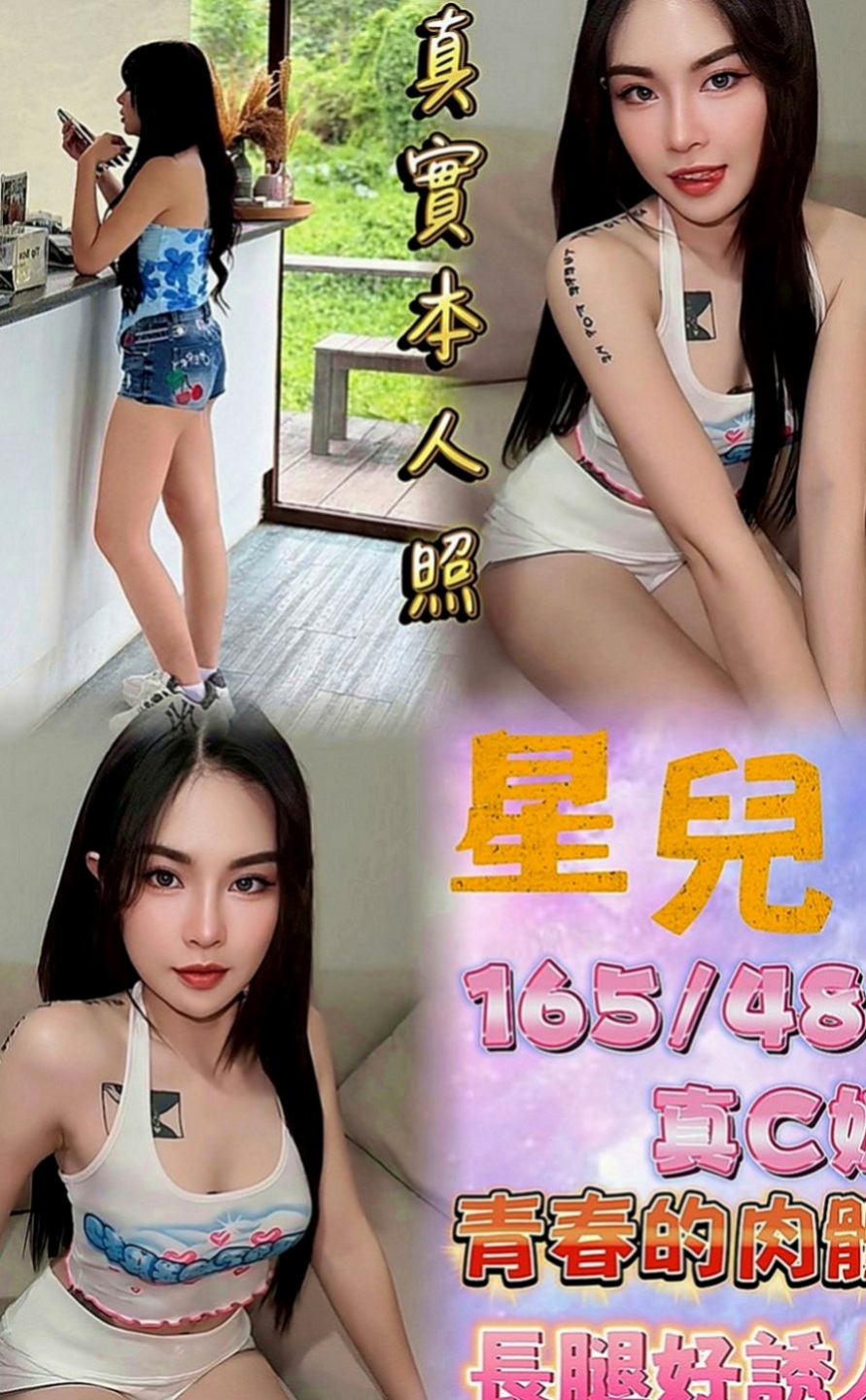 彰投叫茶：小希 |XX銀行行員|168cm|50kg|C罩杯|21歲|身材真的超好，嬌小有料，不幹她可惜了  乖巧配合度很高喲 各種姿勢都能配合喲