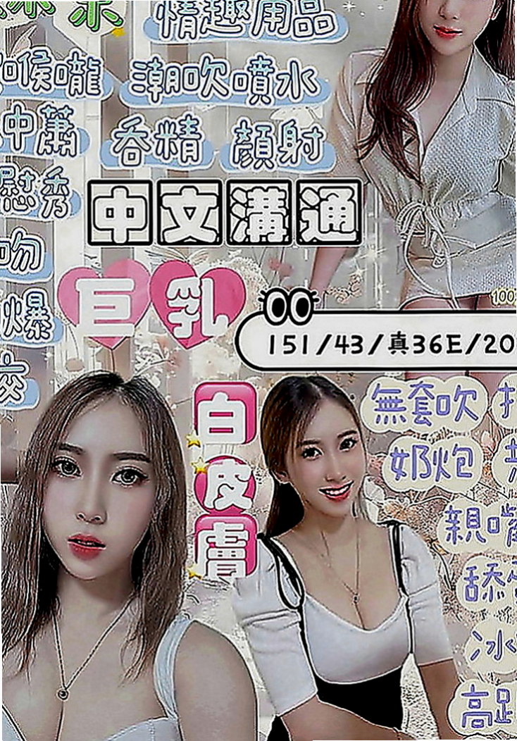 嘉義外約茶|全套：薇薇 |清純可愛小護士|169cm|44kg|D罩杯|19歲|#白皙美乳 就在妳眼前晃動   皮膚白皙 特別是奶子特別好看