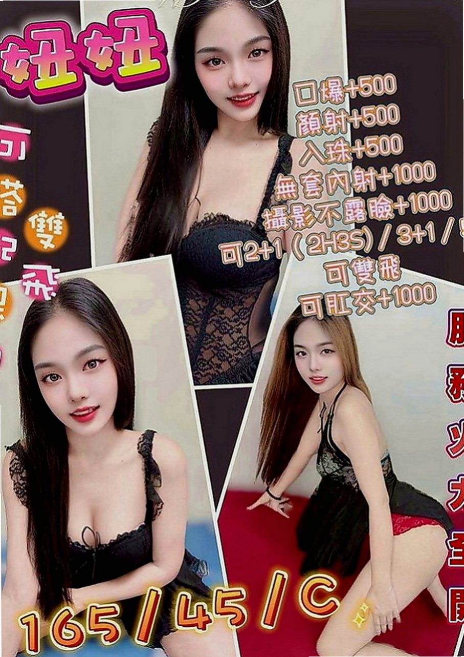 三峽外約：晨飛 |日系嫩妹小隻馬|169cm|43kg|C罩杯|18歲|床上小野貓一枚 給你難忘的甜蜜記憶  而且皮膚白白嫩嫩的 星座是雙魚座的