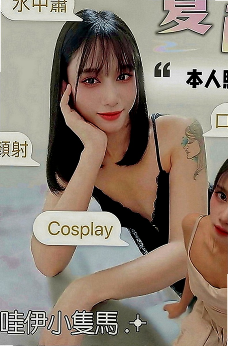 楠西外送服務：小黎 |花店小妹|166cm|46kg|D罩杯|19歲|愛愛過程絕無冷場.秒秒高潮~  身材火辣 熱情開朗 活潑大方