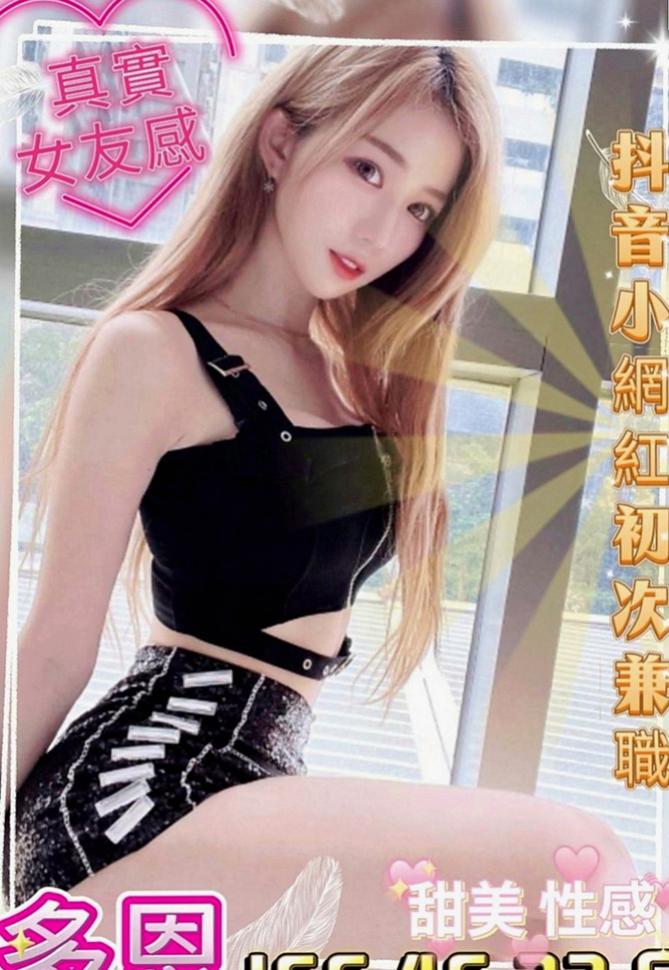 左營小姐外送：貝衣 |大二學生|163cm|55kg|C罩杯|19歲|輔大學生妹 身材均勻 皮膚白皙又滑又好摸 會搖 耐幹 床上淫蕩尺度大 可舌吻舔穴穴