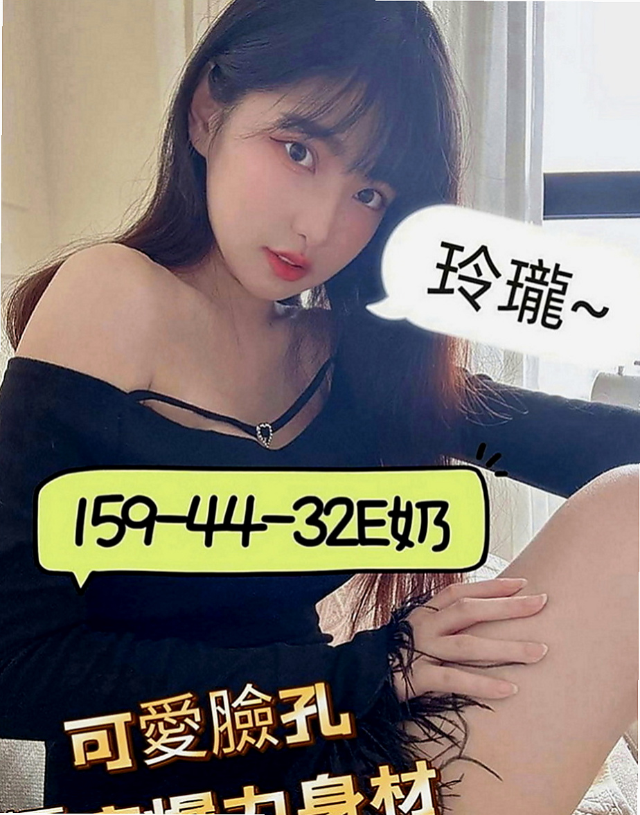 淡水找援：李欣悅 |都市麗人|168cm|51kg|C罩杯|19歲|能lg能69身材凹凸有致 小淫娃~服務主動~敢玩~