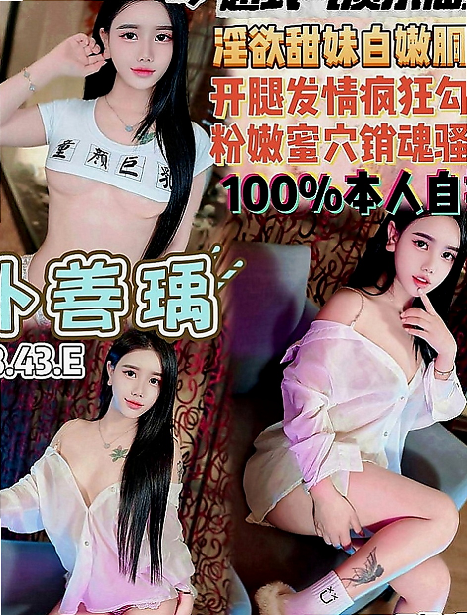 嘉義品茶：碧紅 |國際線空姐|167cm|50kg|D罩杯|18歲|喜歡你從後面插她 蜜臀也很軟翹   奶泡是她的拿手絕活 一定要嘗試
