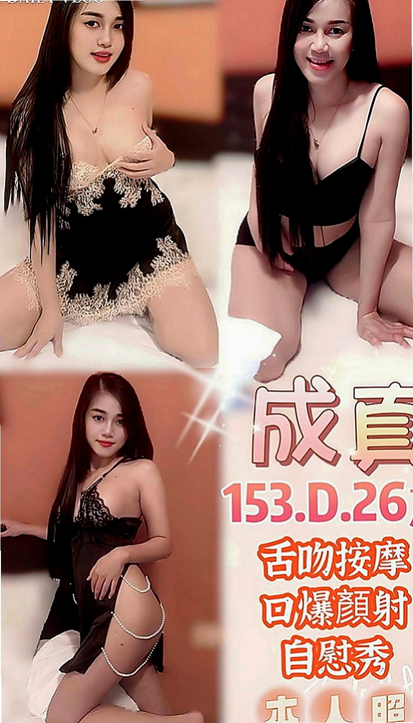 八德小姐外出：欣瑜 |咖啡小妹|169cm|51kg|E罩杯|20歲|床上可是很敢玩的喔 服務也很貼心  讓你欲仙欲死 飄飄欲仙 活像神仙
