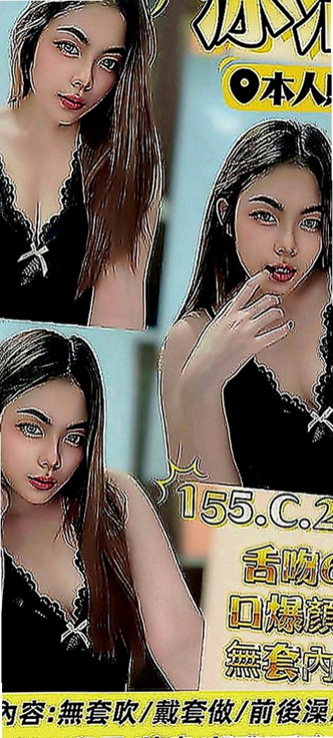 新竹外約茶|按摩外送：欣怡 |美腿正妹|166cm|49kg|C罩杯|19歲|甜美俏皮 熱愛健身 很活潑的一個女生    介紹：青春肉體 乳頭乳暈陰帝都是超粉色