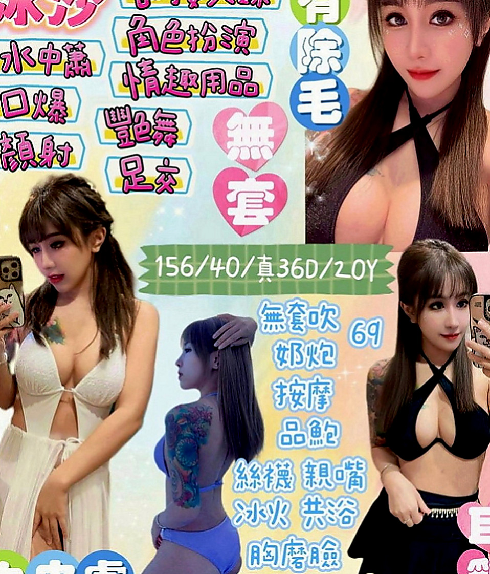 佳里找援：丹丹 |老熟女媽媽型耶|170cm|51kg|D罩杯|20歲|服務內容：清水溝 火車便當 舌吻 狗爬式 相信約過的哥哥們應該都會有印象 不但主動