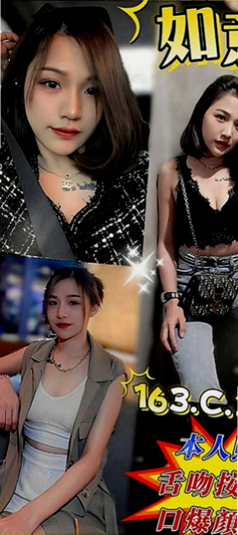 蘇澳美女外送：琳爰 |學生正妹|169cm|46kg|D罩杯|19歲|火車便當 老漢推車 爽爽共浴 高潮的時候身體會發抖   69、舌吻、按摩