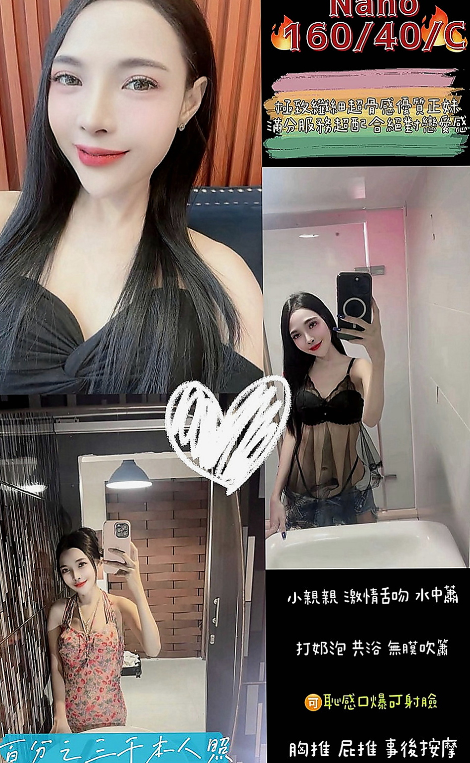新社外賣茶：恩雅 |小女人fu|169cm|48kg|C罩杯|21歲|很配合哦 想要什麼都可以 只要不變態喲好   E奶不下垂還是粉色的 裸體超誘人