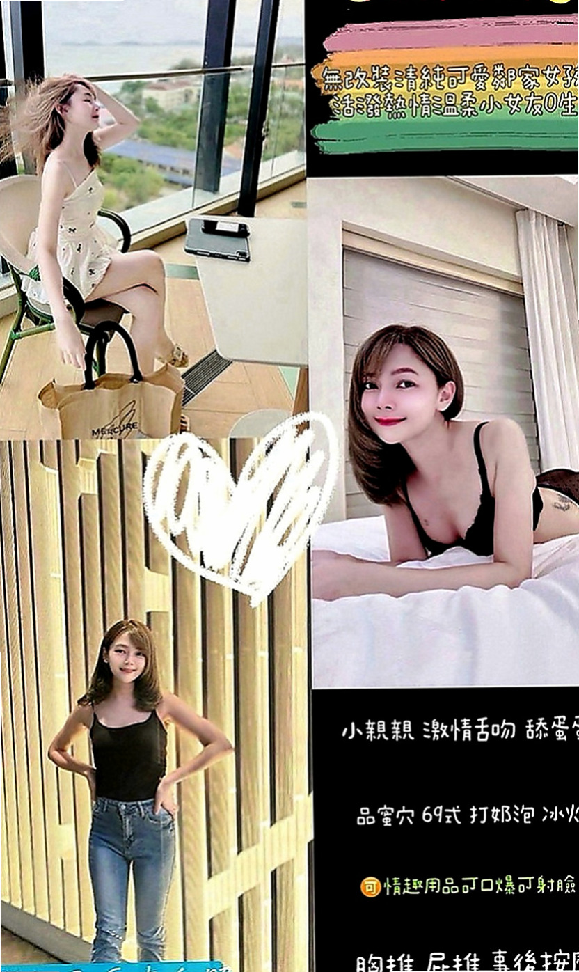 屏東外約茶|找援：安柔 |文藻學生妹|169cm|43kg|D罩杯|24歲|新晉紅牌 今天又出來報班羅  前凸後翹的身材超sexy的