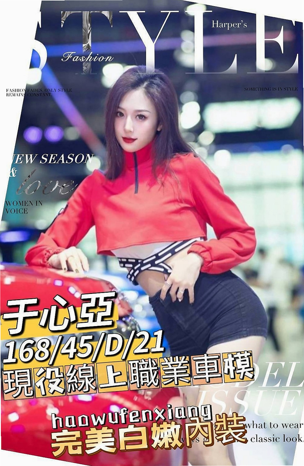 板橋按摩外送：朱莉 |女主播|164cm|54kg|C罩杯|19歲|皮膚很白 嬌嫩 奶子大 需求大 一次不夠滿足她