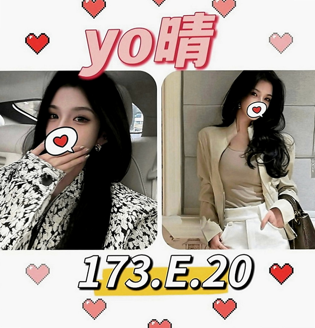永康外出：秋靈 |魔鬼身材大正妹|168cm|43kg|D罩杯|22歲|極品尤物,皮膚很白皙,金牌服務 可馨獨家專屬~ 可馨獨家專屬~