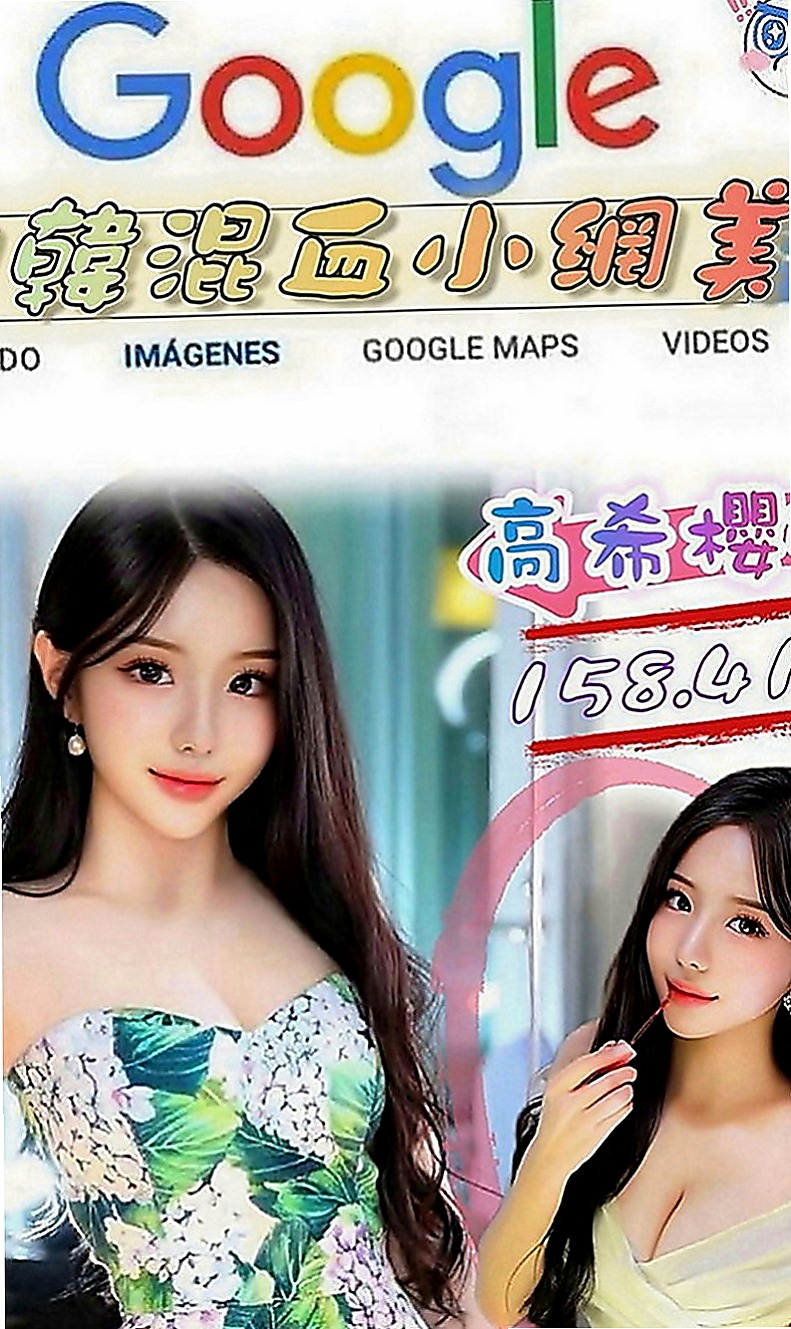 觀音外約茶：果凍 |氣質幼教老師|168cm|53kg|C罩杯|21歲|超小隻很粉嫩幼齒的小女生 撫摸上你那按捺不住的小弟