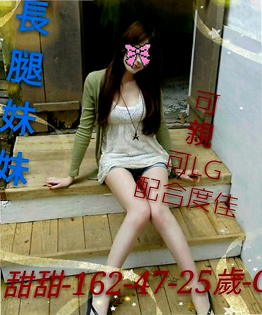 雙溪外送茶坊：陽倩倩 |空姐茶|164cm|52kg|D罩杯|18歲|最近欲望很大 常在家自慰 鄉下女生第一次出來打工就做