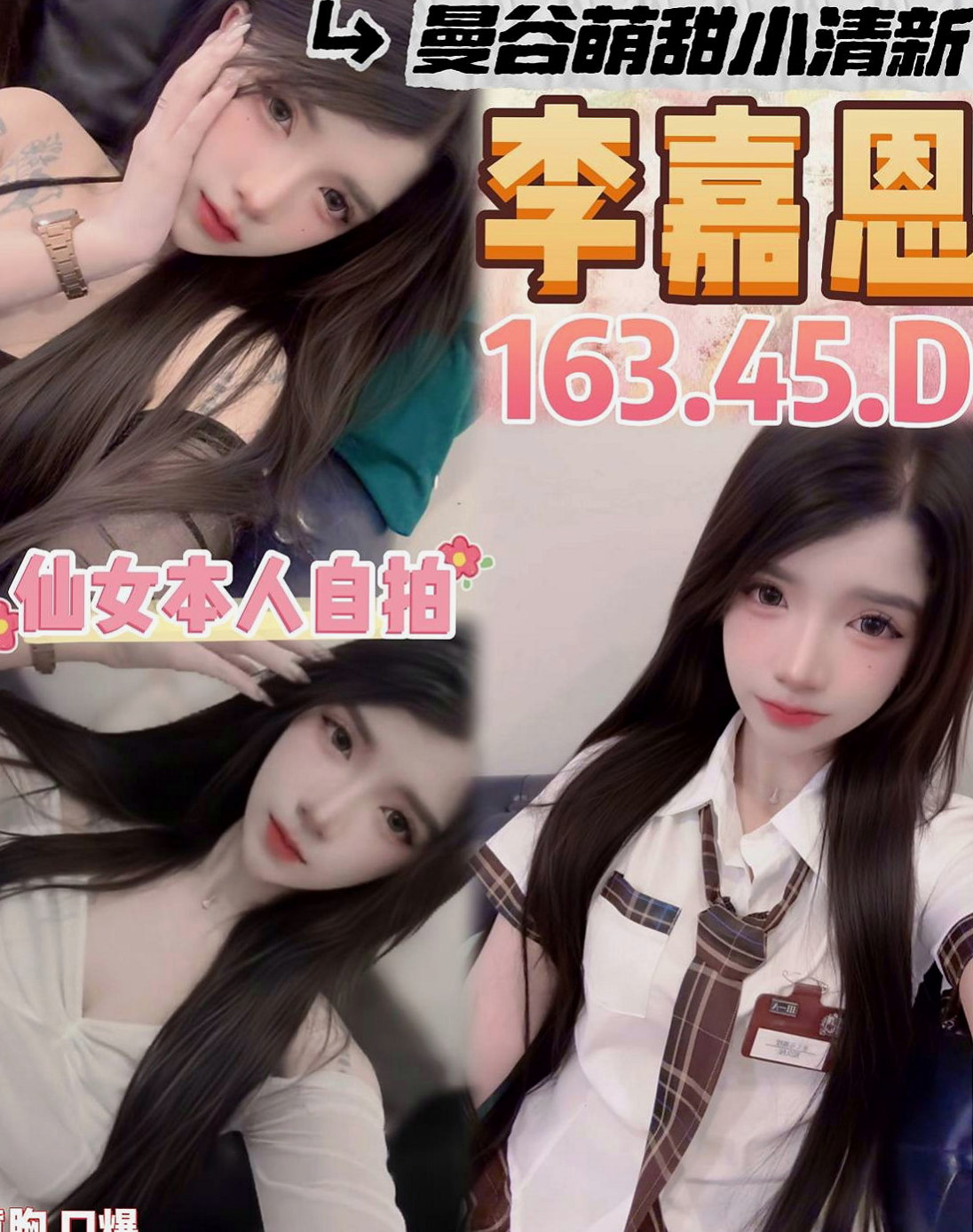 彰投八大娛樂網：欣蘭 |百貨櫃姐|166cm|51kg|C罩杯|19歲|皮膚白皙手感柔軟好摸 很開放的女生 約小柯，帶領小柯玩更多性愛遊戲~~