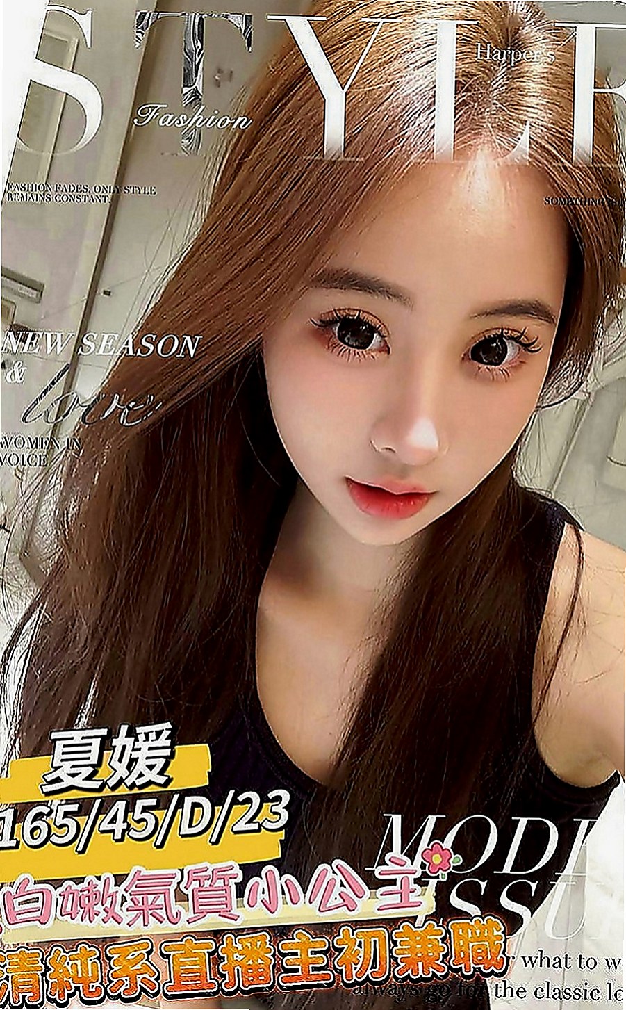 安定好茶外送：悅兒 |女秘書|163cm|50kg|C罩杯|21歲|很有女友FU的一個女生喲 單身的哥哥 可以嘗試喲  喜歡玩舌吻 69 鴛鴦浴 超級適合加節的女生‘’