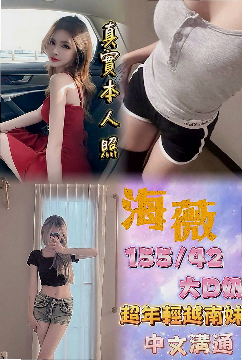 燕巢美女外送：菲菲 |大學麻辣教師|165cm|53kg|D罩杯|24歲|後門 內射 舔穴穴 冰火 含一口冷水口交   身段柔軟j哦！屁股翹翹的、很飽眼福的、摸起