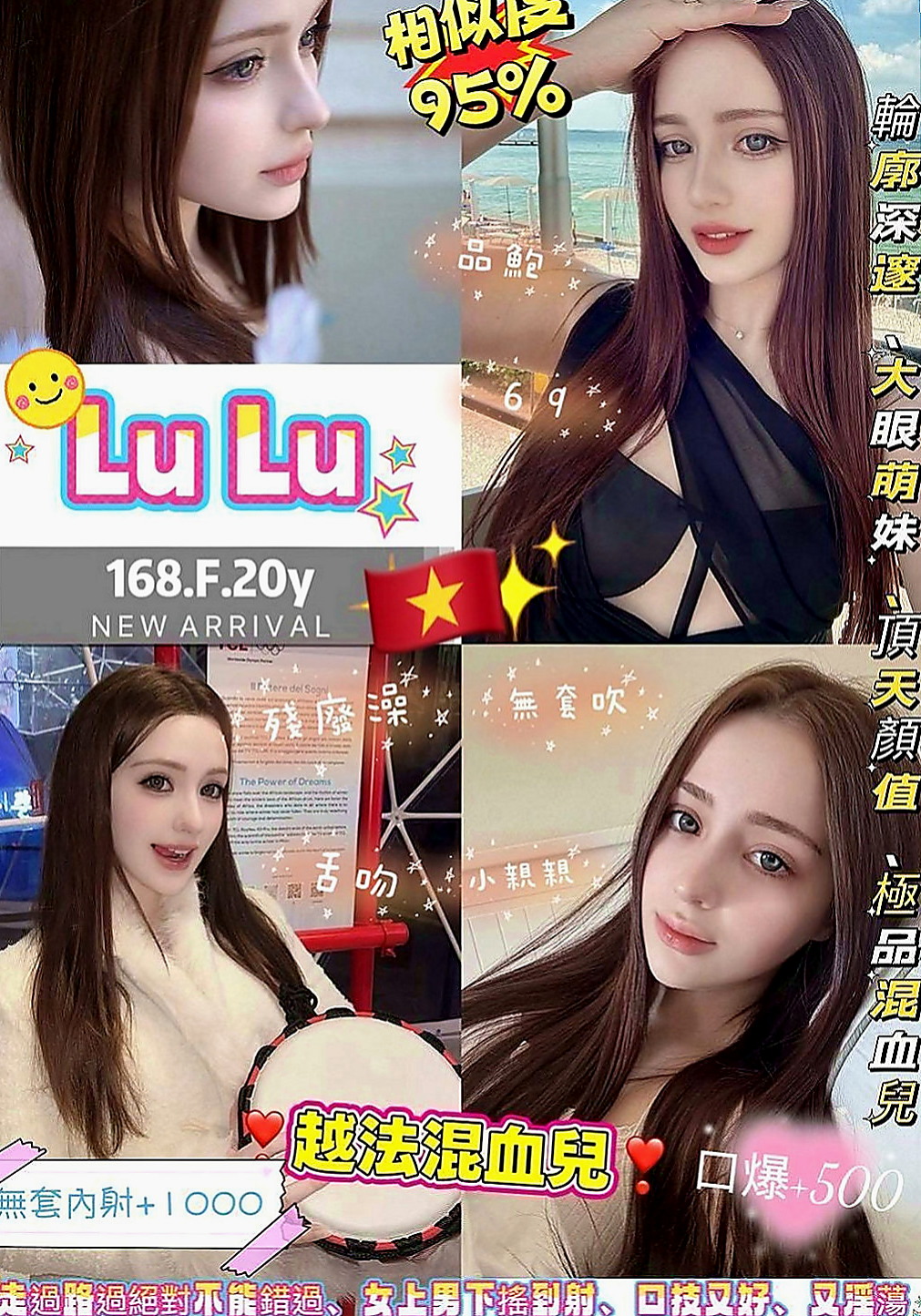 永安外約：顏顏 |性感嫩模|164cm|48kg|E罩杯|18歲|火辣 性感 翹臀 在過程中視覺非常享受   今日主推 #網拍麻豆兼網絡服裝店老闆娘