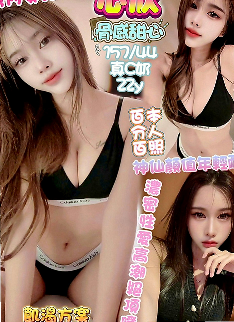 羅東小姐外出：玲玲 |熟女姐姐|169cm|42kg|D罩杯|24歲|69/BJ/觀音坐蓮/後備式/上位/乳交   性感OL #菲格 162 E 47 27