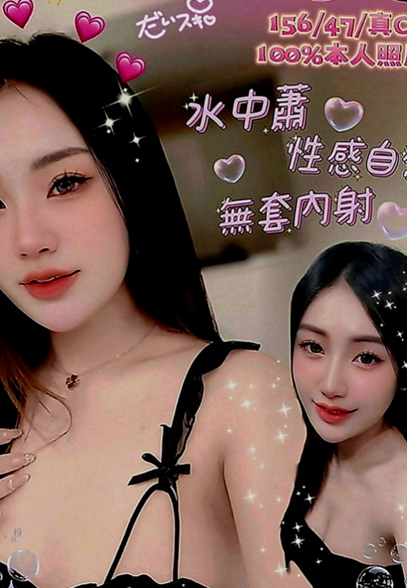 大寮找妹妹：芒果 |美國留學生|166cm|45kg|C罩杯|20歲|超敢玩 熱情 火辣 騷 真的會給有一種愛上的感覺