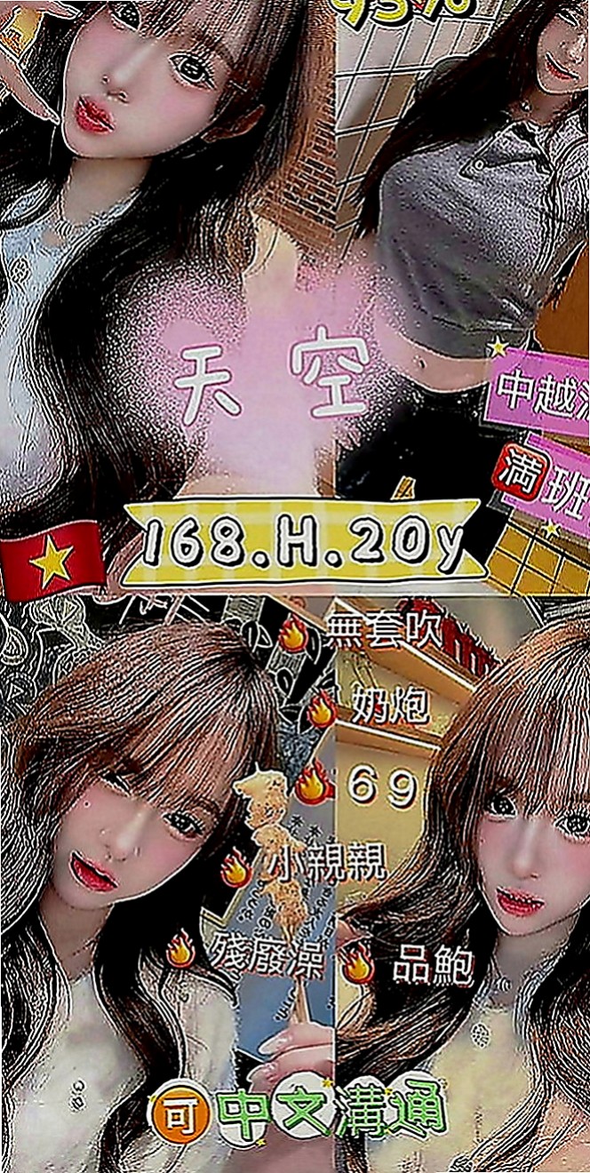 苓雅找妹妹：筱菱 |時尚夜店妹|168cm|45kg|E罩杯|19歲|口技超讚 櫻桃小嘴吸力超強  青春肉體 學生妹 鮑魚水多
