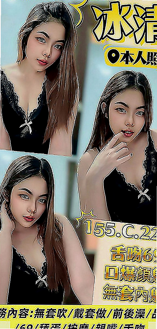 新竹外約茶|按摩外送：欣怡 |美腿正妹|166cm|49kg|C罩杯|19歲|甜美俏皮 熱愛健身 很活潑的一個女生    介紹：青春肉體 乳頭乳暈陰帝都是超粉色